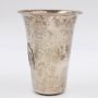 Old Judaica sterling silver cup 