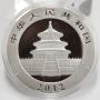 2012 China Panda 1oz .999 Silver 10 Yuan Coin