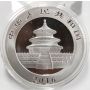 2016 Chinese Silver Panda Coin 30 Grams .999 pure in Capsule