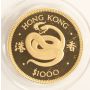 $1000 Hong Kong Gold coin 1977 Year of the SNAKE Cameo Proof /minor marks