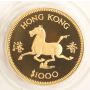 $1000 Hong Kong Gold coin 1978 Year of the HORSE Gem Cameo Proof