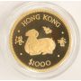 $1000 Hong Kong Gold coin 1979 Year of the GOAT Gem Cameo Proof