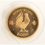 $1000 Hong Kong Gold coin 1981 Year of the COCKEREL Choice Gem Proof