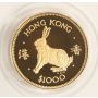 $1000 Hong Kong Gold coin 1987 Year of the RABBIT Gem Cameo Proof 