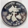 India 100 Rupees silver coin 1981 Year of The Child 