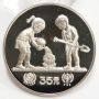 1979 China 35 Yuan silver coin International Year of the Child GEM PROOF