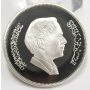 1981 Jordan 3 Dinars Silver Proof Coin Year of the Child Gem Mirror Cameo Proof
