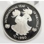 United Arab Emirates 50 Dirhams 1980 silver Coin Year of the Child 