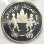 Sudan 1981 5 Pounds silver Coin Year of the Child 