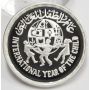 Egypt 1981 5 Pounds silver Coin Year of the Child GEM MIRROR CAMEO PROOF