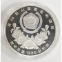 1988 Olympics Seoul Korea 5,000 Won silver coin TUG OF WAR  