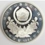 1988 Olympics Seoul Korea 10000 won silver coin GYMNAST 