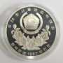1988 Olympics Seoul Korea 5,000 Won silver coin SWINGING  