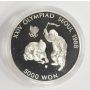 1988 Olympics Seoul Korea 5,000 Won silver coin TOP SPINNING 