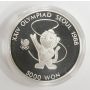 1988 Olympics Seoul Korea 5,000 Won silver coin HODORI TIGER  Gem Proof 