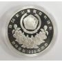 1988 Olympics Seoul Korea 5,000 Won silver coin HODORI TIGER  Gem Proof 