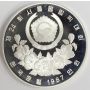 1988 Olympics Seoul Korea 10,000 Won silver coin THE ARCHER Gem Proof  