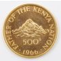 1966 Kenya Gold set 3-coins 100 250 & 500 Shillings 65.08 grams .916 Gold 