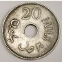 Palestine 1934 20 Mils nice original coin 