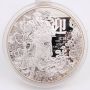 ICBC 200 gram Pure 999 silver Medallion China GuanYu God of War GEM PROOF condition 