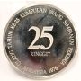 Malaysia 25 Ringgit Silver coin 1976 Employee Provident Fund 