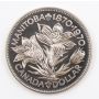 1970 Canada VIP Specimen set 6-coins Gem Specimen-67 or better Guaranteed