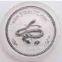 2001 $1 Australia Lunar Year of the Snake 1 Oz .999 Fine Silver Coin