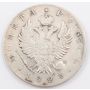Russia Alexander I Rouble  silver  coin 1823 СПБ ПД C130 a/EF