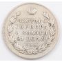 Russia Alexander I Rouble  silver  coin 1823 СПБ ПД C130 a/EF