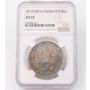 1817 CNB NC Russia Rouble NGC AU53