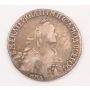 Russia 1767 Polupoltinnik 1/4 Rouble silver coin  C#65a a/VF