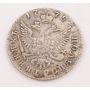 Russia 1775 Polupoltinnik 1/4 Rouble silver coin  C#65a a/EF