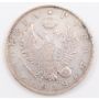 Russia Alexander I Rouble  silver  coin 1818 СПБ ПС  C130  a/EF