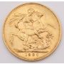 1880s Australia gold Sovereign a/EF