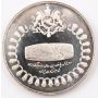 1971 Empire of Iran Silver 5-coin proof set 