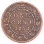 1858 Canada One Cent VG