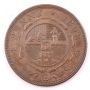 1892 South Africa One Penny AU55