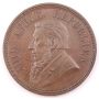 1892 South Africa One Penny AU55