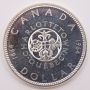 1964 missing dot Canada silver $1 dollar Choice Prooflike