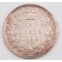 1896 Canada 5 cents Choice AU
