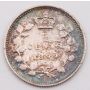 1899 Canada 5 cents Choice AU