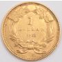 1861 $1 Gold coin EF+