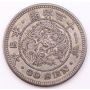 1900 Japan 50 Sen silver coin  Meiji Year-33  nice EF