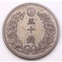 1900 Japan 50 Sen silver coin  Meiji Year-33  nice EF