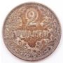 Lithuania Republic 2 Litu Silver coin 1925 Km 77
