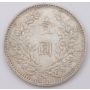 1914 China Silver Dollar Coin Yuan Shih Kai 26.88 grams Year-3 nice EF+