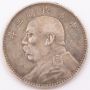 1914 China Silver Dollar Coin Yuan Shih Kai 26.72 grams Year-3 nice EF+