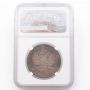 1913 Russia 1 rouble slver coin Romanov Dynasty NGC AU58