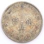 1922 China Kwangtung 10 cents LM-153 K-732 circulated
