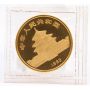 1983 China 1/2 oz .999 Fine Gold 50 Yuan Panda Gold AU Coin 